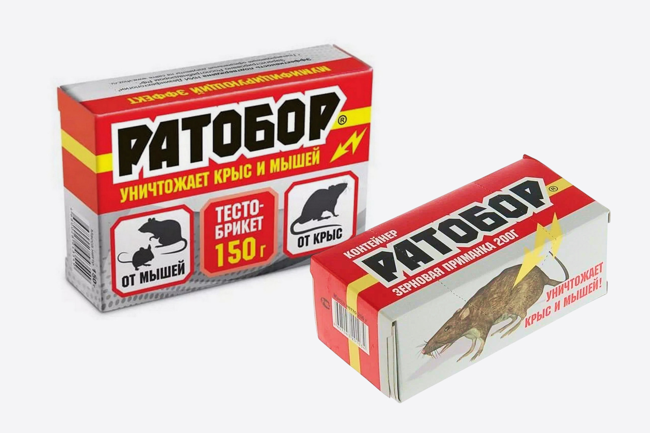 Средство «Ратобор» от крыс Средство «Ратобор» от крыс